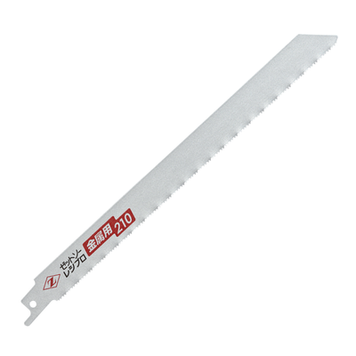 ZETSAW Japanese Reciprocating Saw Blade for Metal